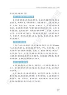 從合規突破到全球共建 中國AOSS的人工智能基礎軟件之路