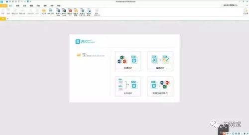 小眾實(shí)用軟件推薦 提升效率與體驗(yàn)的隱藏利器