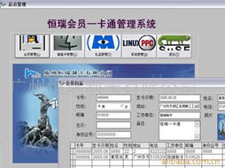 行業專用軟件產品列表
