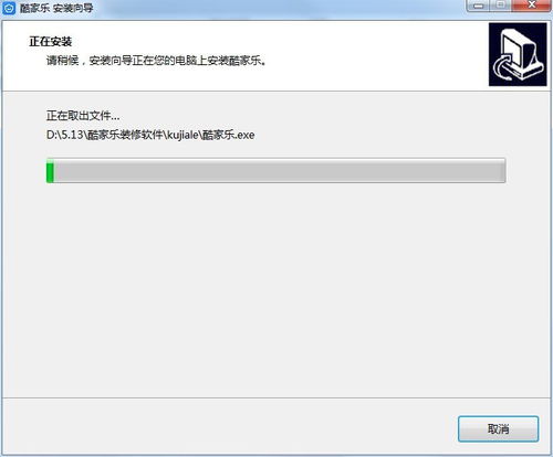 酷家樂軟件評測與核心使用技巧 ZOL軟件百科深度解析
