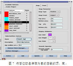 斯倫貝謝SIS中國(guó) 以領(lǐng)先軟件產(chǎn)品賦能油氣行業(yè)數(shù)字化未來