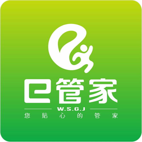 福建省易管家家庭服務 專業金融中介，助力家庭財富管理