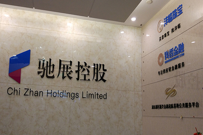 金融科技賦能中介服務新生態(tài) 錢香金融亮相陸家嘴金融科技服務業(yè)發(fā)展大會