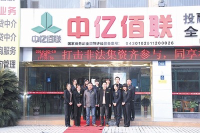 激活民間資本活力 金融中介服務(wù)在地方經(jīng)濟發(fā)展中的關(guān)鍵作用