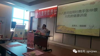 金融產品服務如何介入醫(yī)藥流通行業(yè)